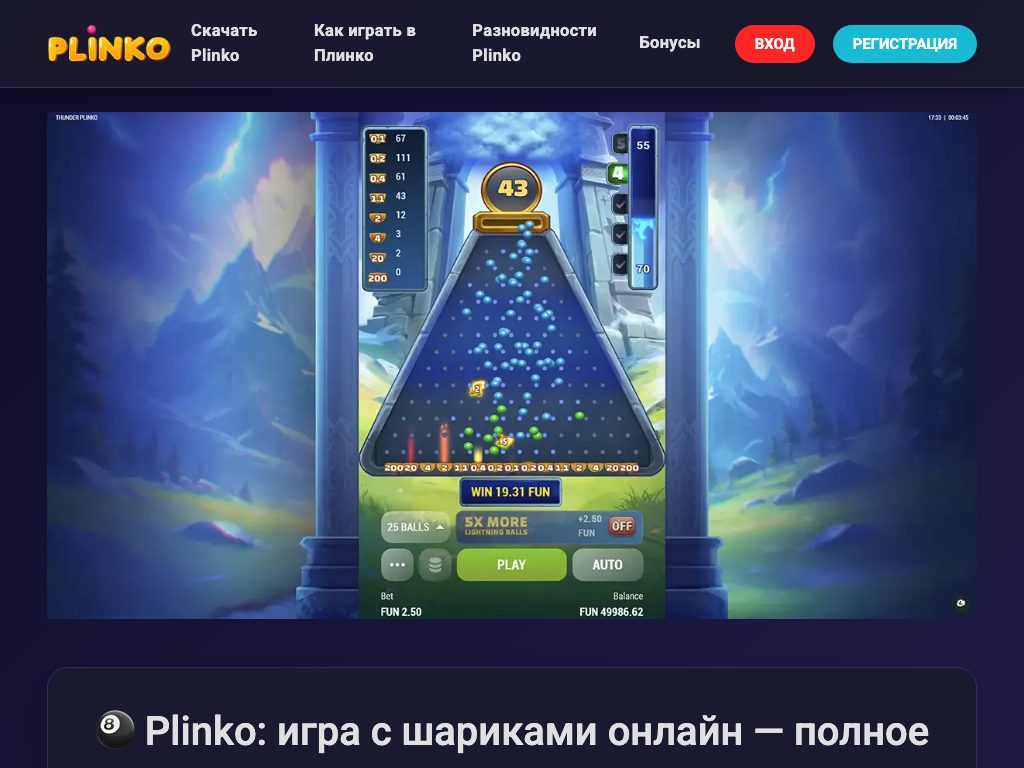Техно Дар