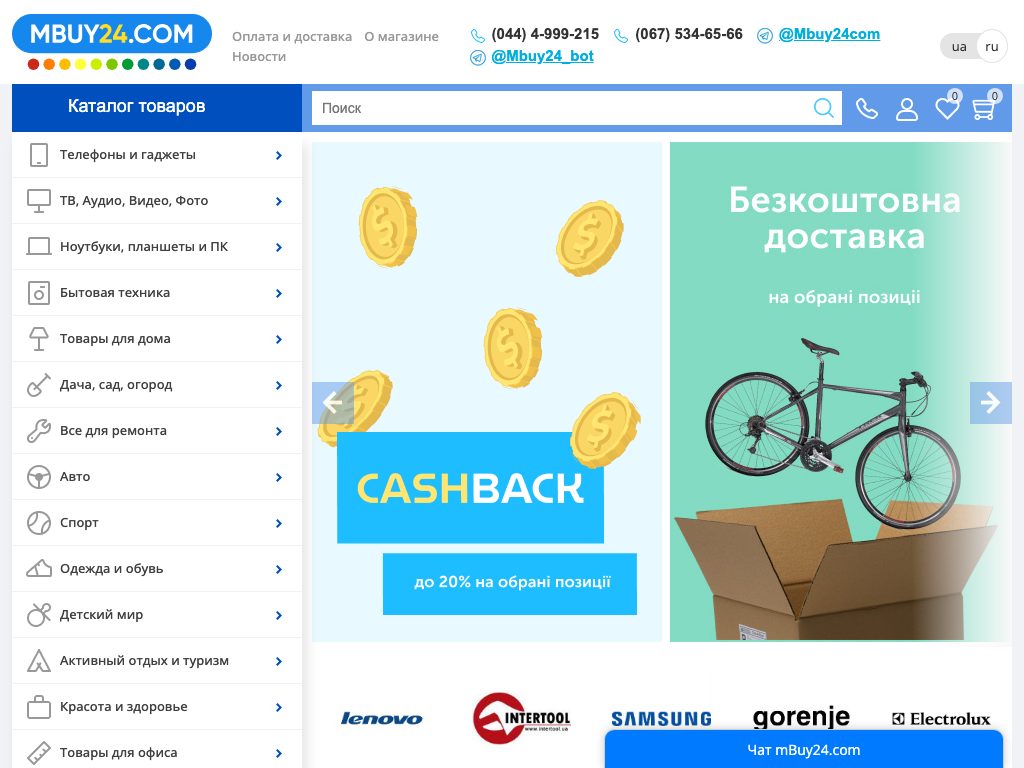 mbuy24.com
