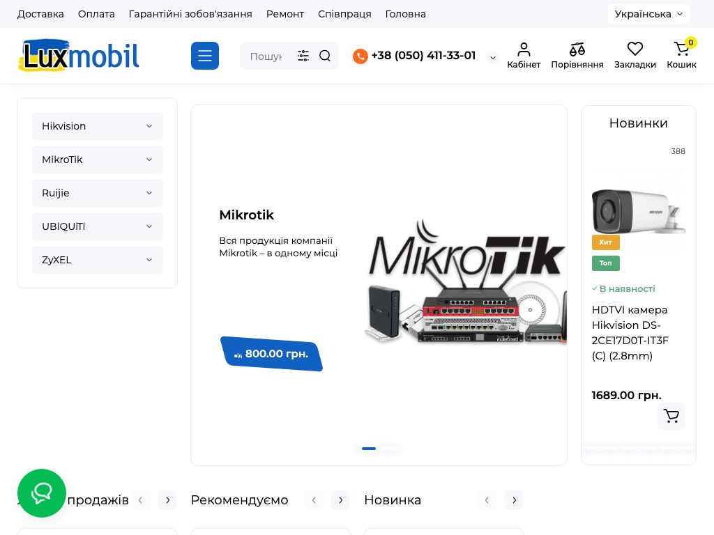 Lux-mobil