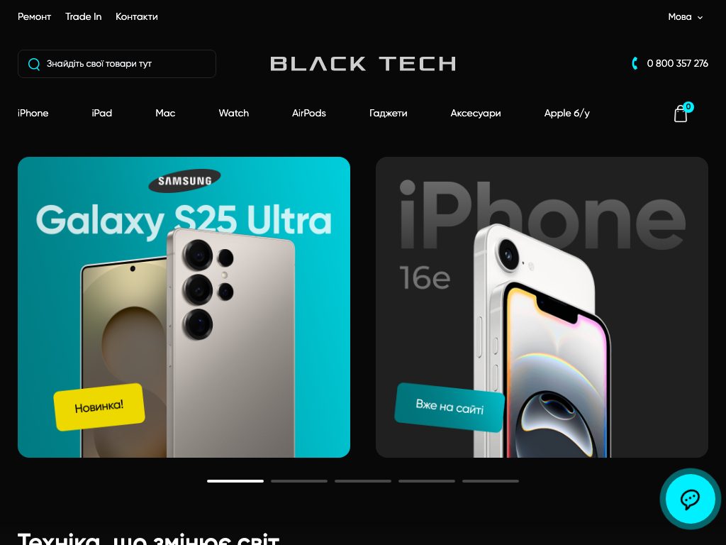 Blackapple