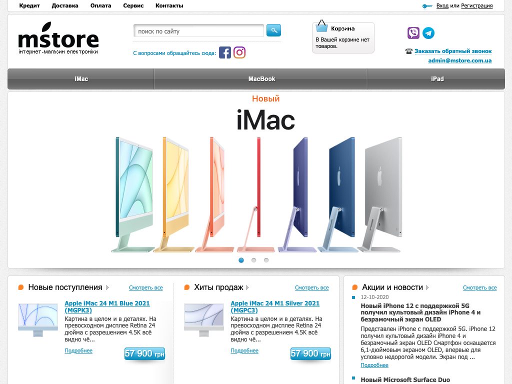 mstore