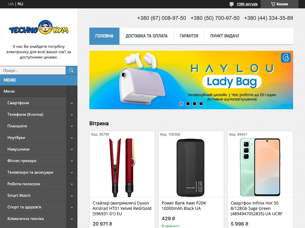 TECHNO-KYM.COM.UA