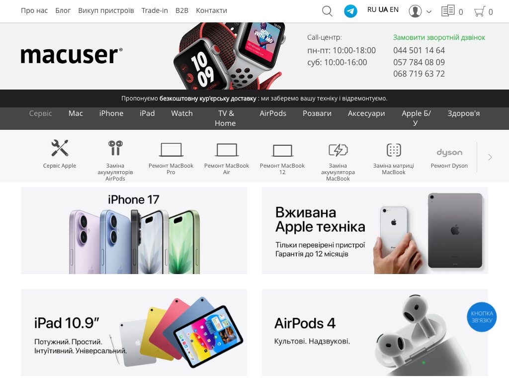 Macuser