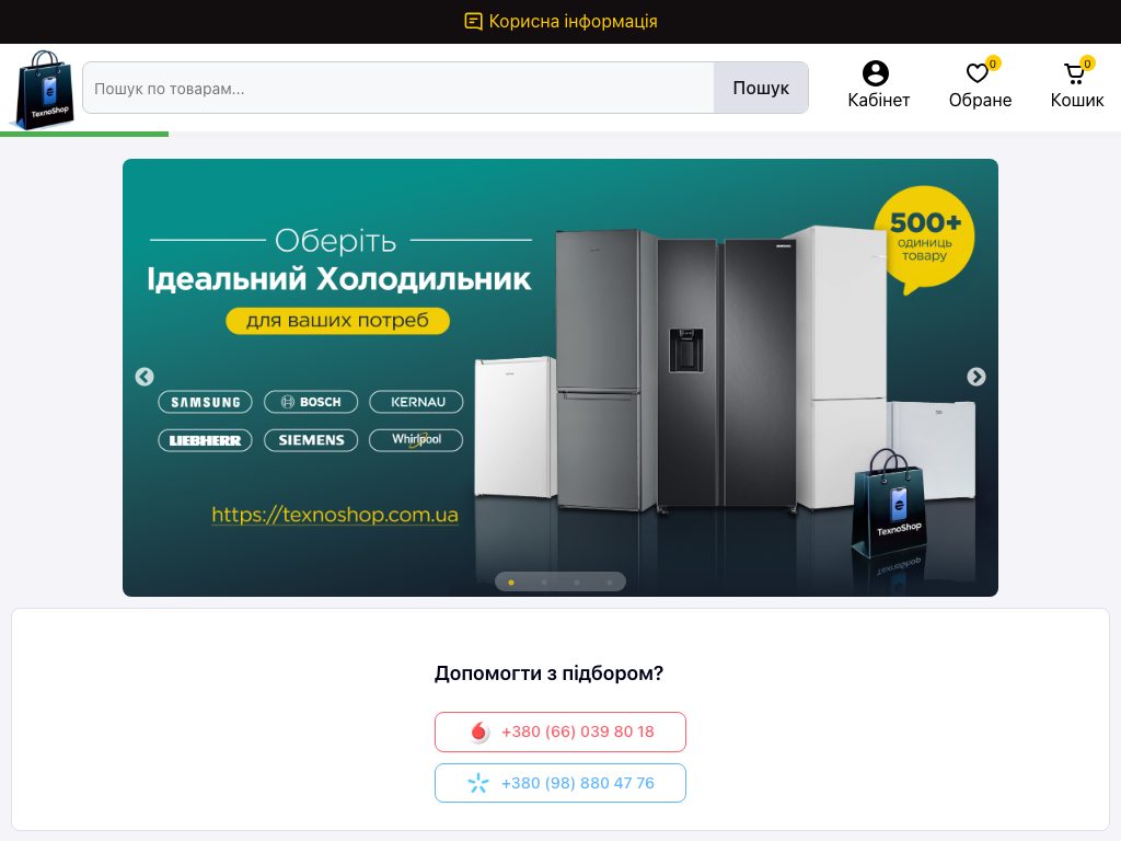 Texnoshop