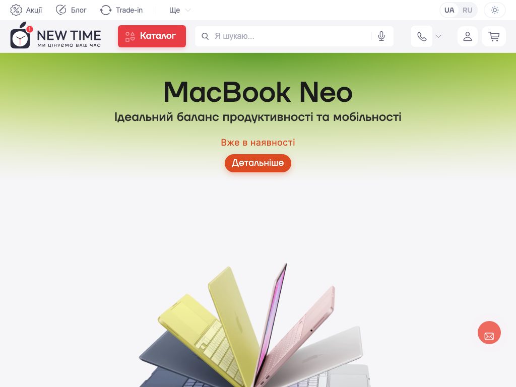 Newtime