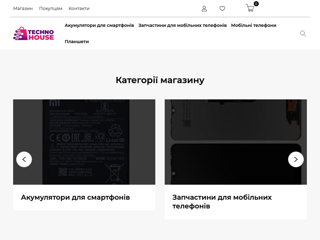 Tehnohouse