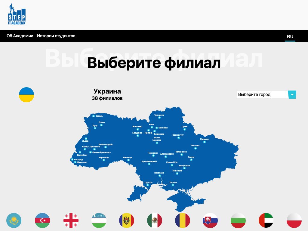 Компьютерная академия ШАГ