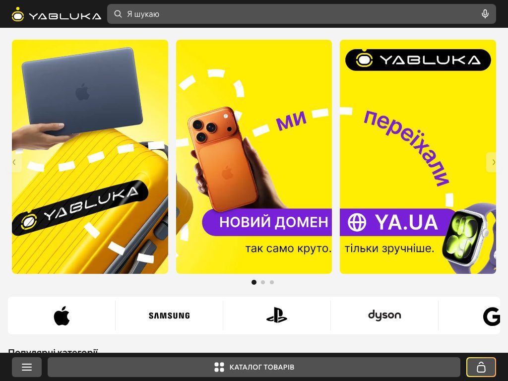 YA.UA