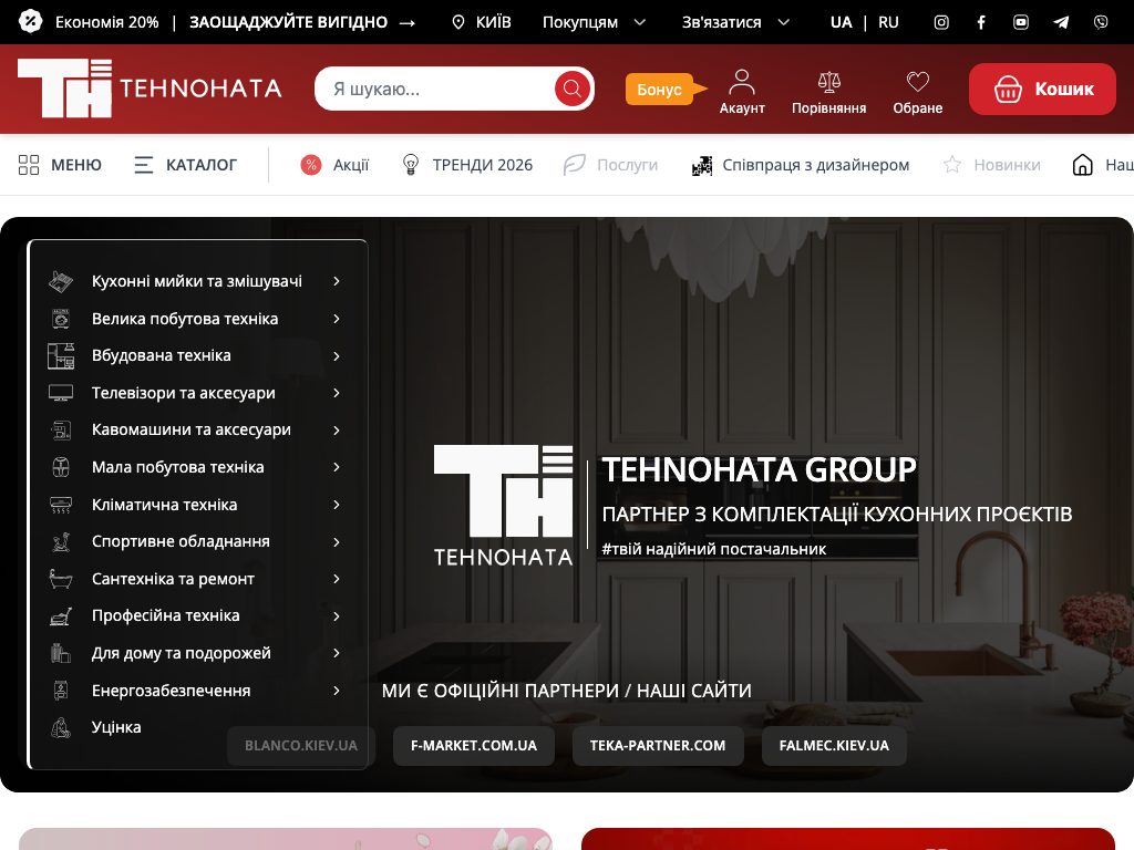 Tehnohata