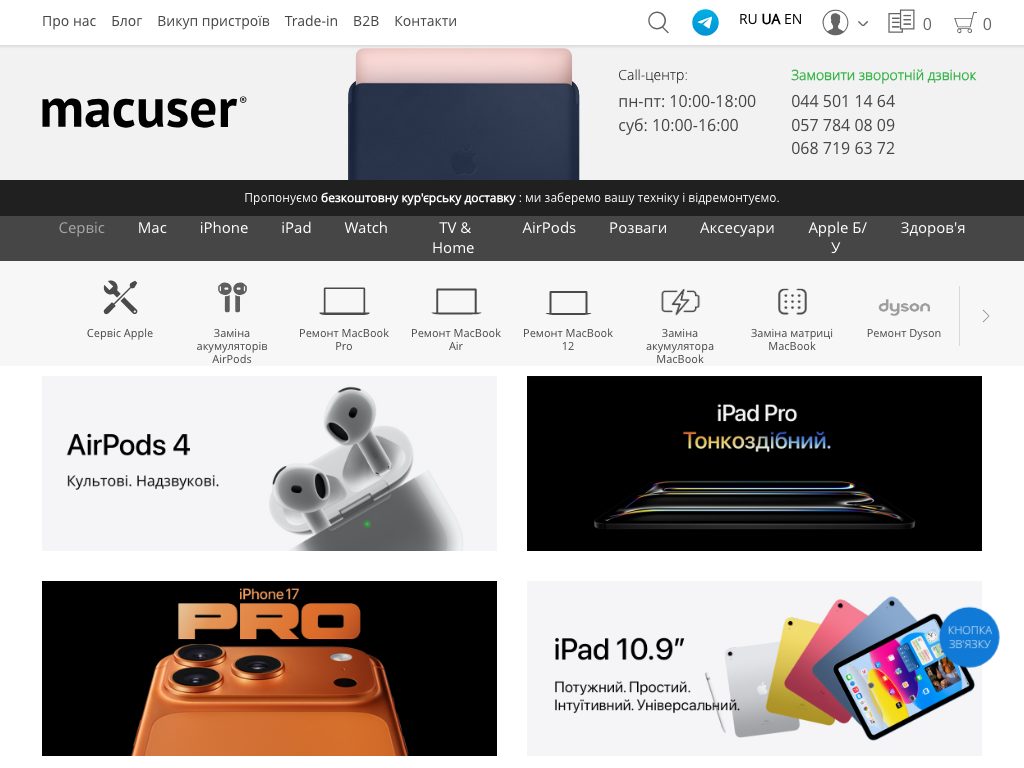 macuser
