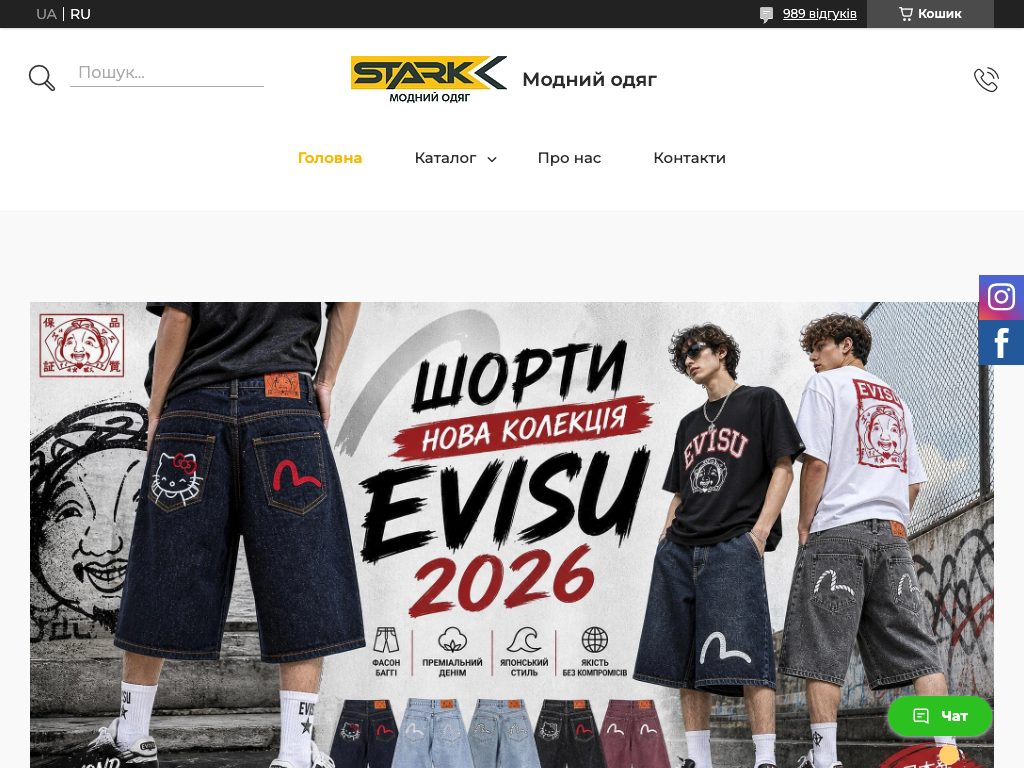 Stark