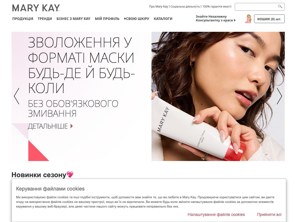 Mary Kay