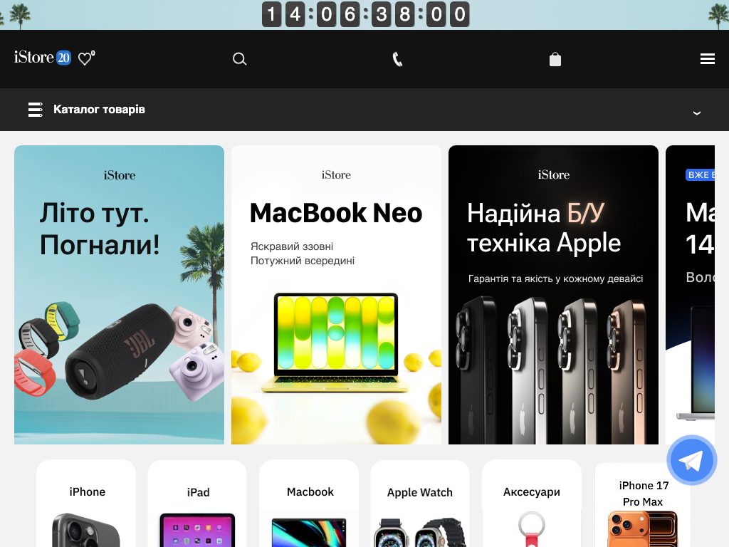 Istore