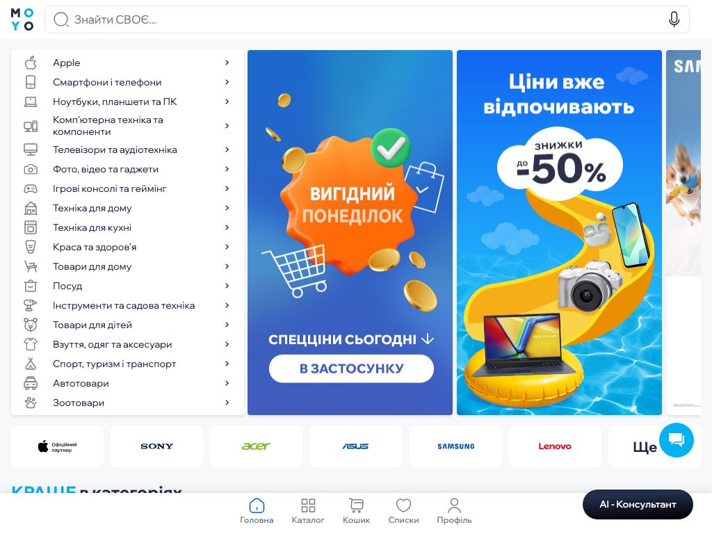 Repka